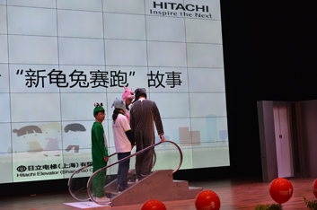 圖片:龜兔賽跑